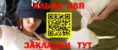 метамфетамин Волжск