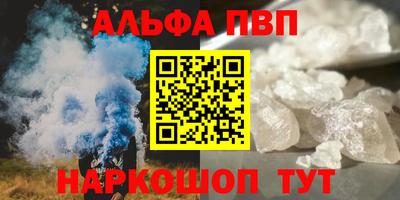 тгк Волгодонск