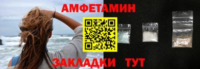 метамфетамин Волжск