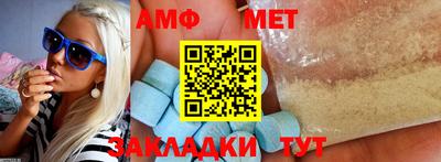 тгк Волгодонск