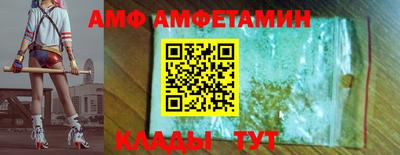 тгк Волгодонск