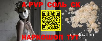 метамфетамин Волжск