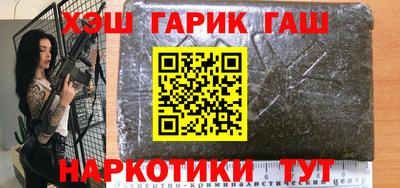 винт Жуковский