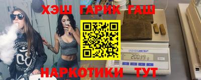 тгк Волгодонск