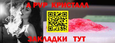 тгк Волгодонск