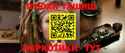 ГАЛЛЮЦИНОГЕННЫЕ ГРИБЫ Волжский