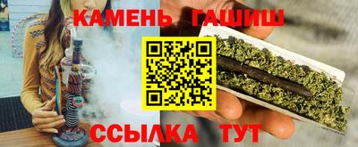 тгк Волгодонск