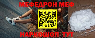 тгк Волгодонск