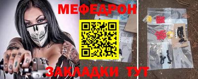 метамфетамин Волжск