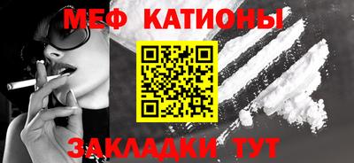 тгк Волгодонск