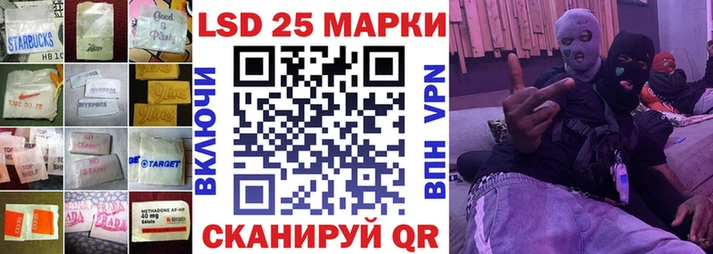 купить наркоту  кракен рабочий сайт  LSD-25 экстази ecstasy  сайты даркнета Telegram  Дубна 