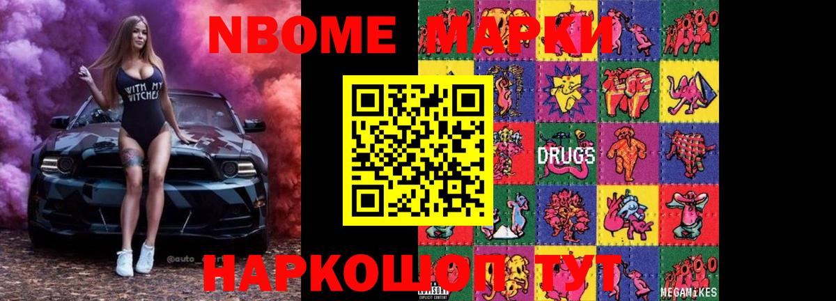 МЕТ  Дубна  Вход с VPN  ГАШИШ  МЕФ  LSD-25  Кокаин  Бошки Шишки 