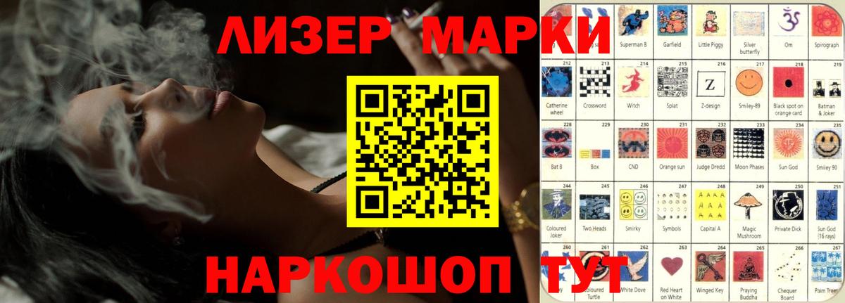 ЛСД экстази ecstasy Дубна