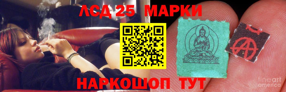 LSD-25 экстази кислота  LSD-25 экстази  Дубна 