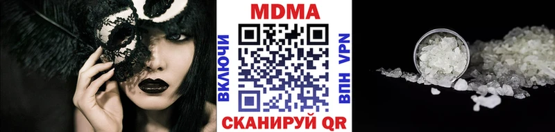 МДМА Molly  ОМГ ОМГ онион  Дубна 