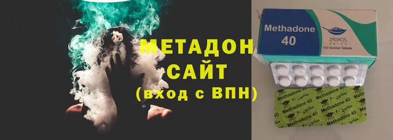 купить   Дубна  Метадон мёд 