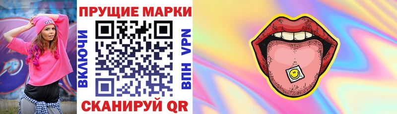 Марки N-bome 1,5мг  Дубна 