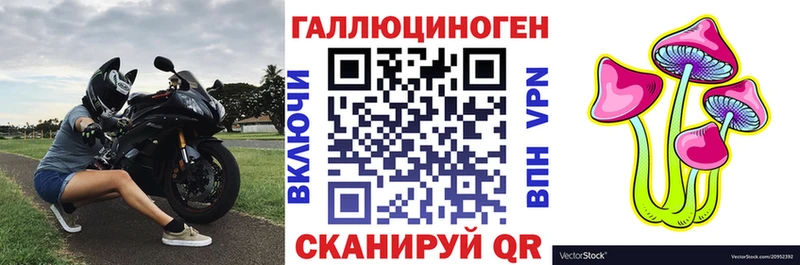 Галлюциногенные грибы прущие грибы  нарко площадка клад  Дубна  цены  