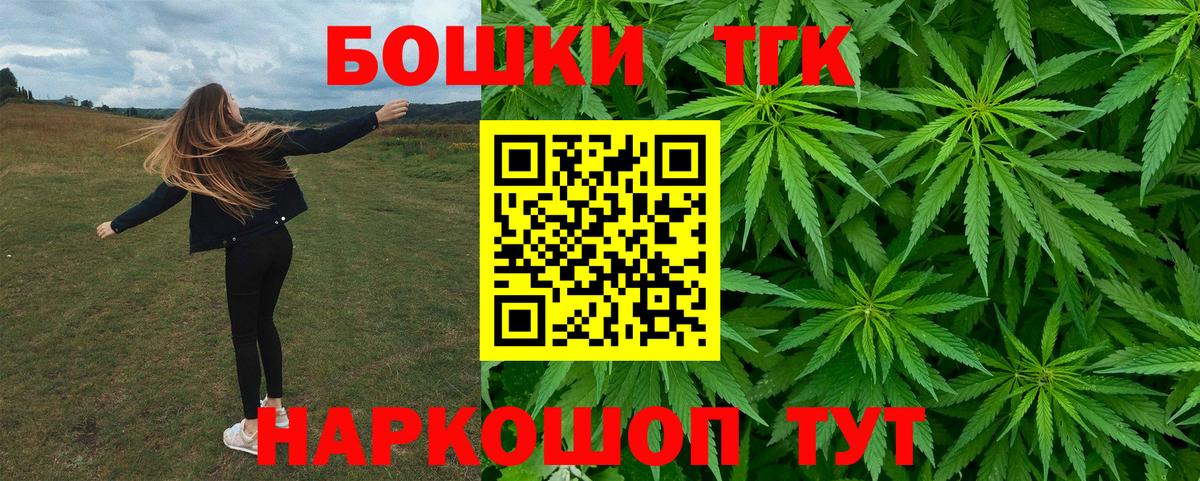 Конопля White Widow Дубна