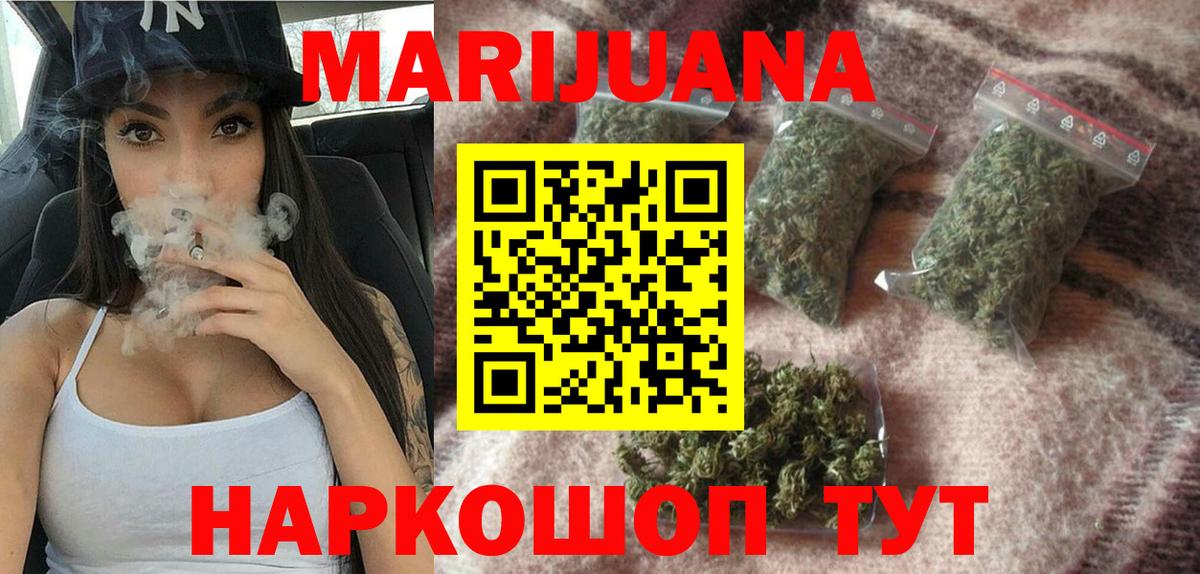 Бошки Шишки марихуана  Марихуана гибрид  Дубна  Конопля Amnesia  Марихуана семена  Вход с VPN 